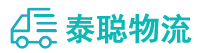 重庆到阿克苏市物流公司